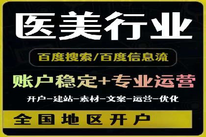 头条信息流广告的投放效果评估及优化建议——基于多个行业案例。