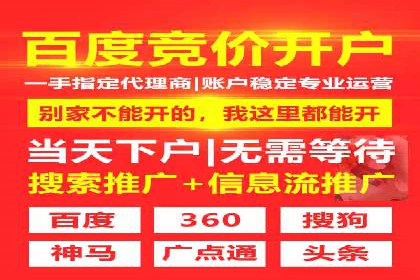 百度推广成本控制技巧：案例分析及总结