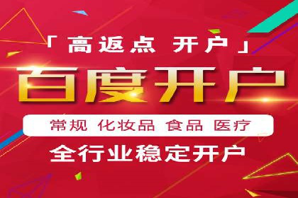 案例解析：网络推广开户全攻略