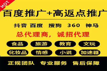 信息流广告投放技巧解析
