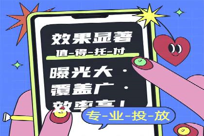 短视频平台的信息流代运营策略分析